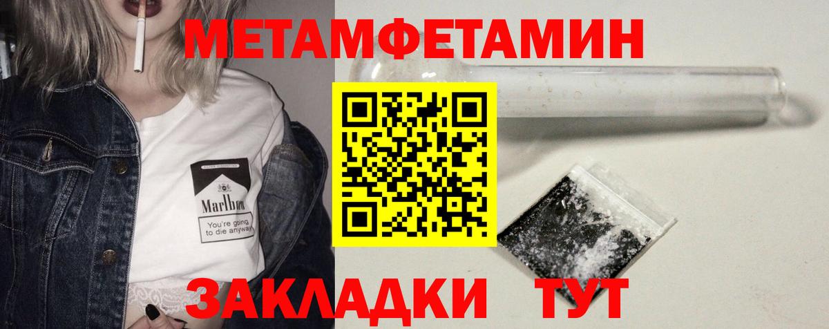 Amphetamine  Amphetamine VHQ  Вход с VPN  Арзамас 