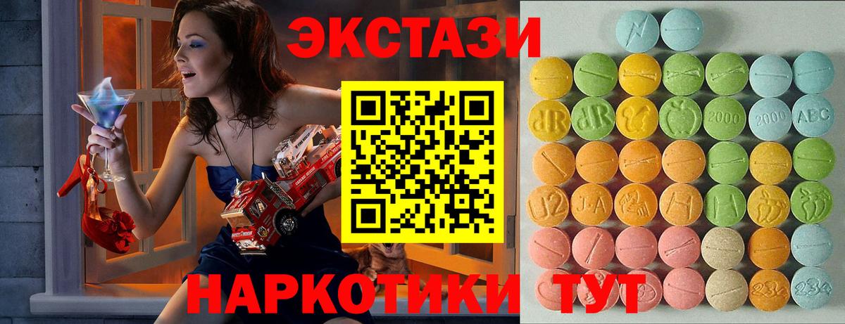 Ecstasy Punisher Арзамас