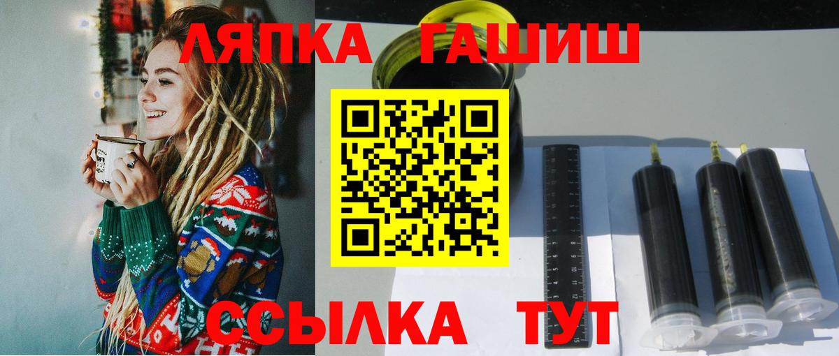ГАШИШ гашик Арзамас