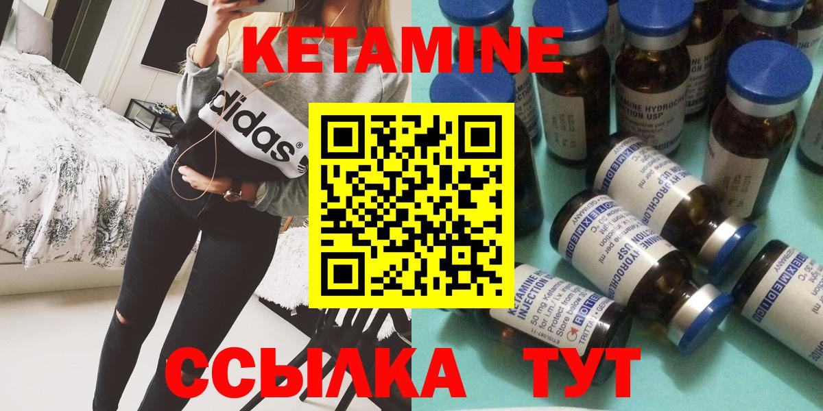   зеркало  КЕТАМИН VHQ  Вход с VPN  мориарти официальный сайт  Арзамас 