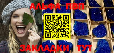 кокаин Кулебаки