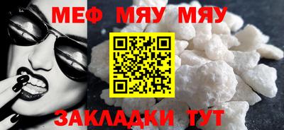 соль ск Кумертау