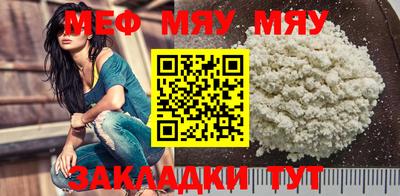 СК Кунгур