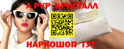 соль ск Кумертау