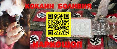 кокаин Кулебаки