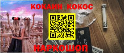 СК Кунгур
