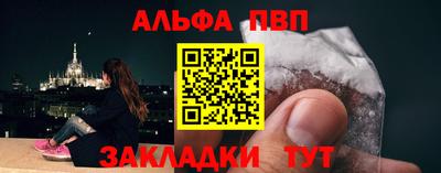 кокаин Кулебаки