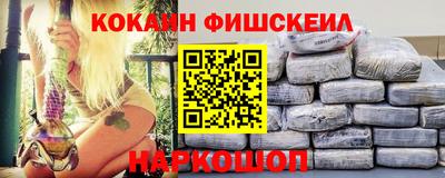 соль ск Кумертау