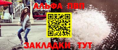 кокаин Кулебаки