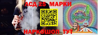 СК Кунгур