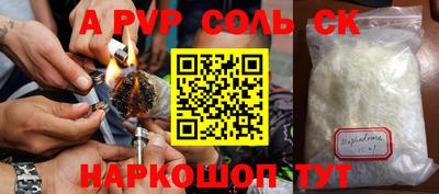 СК Кунгур