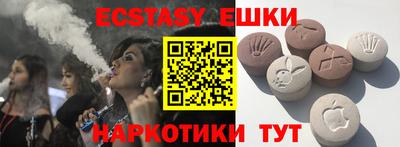 кокаин Кулебаки