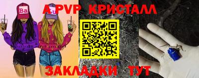 кокаин Кулебаки