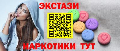 соль ск Кумертау