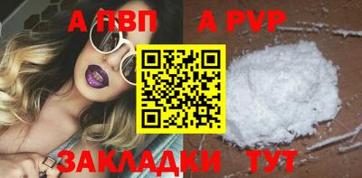 соль ск Кумертау
