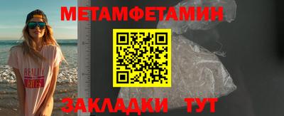 соль ск Кумертау