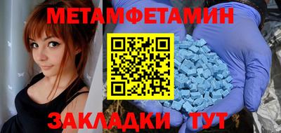 соль ск Кумертау