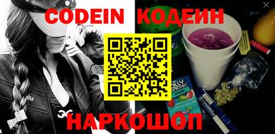 кокаин Кулебаки