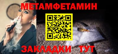 соль ск Кумертау