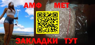соль ск Кумертау