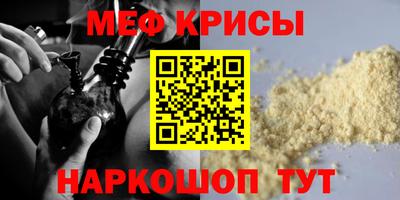 кокаин Кулебаки