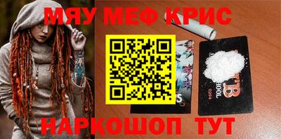 соль ск Кумертау