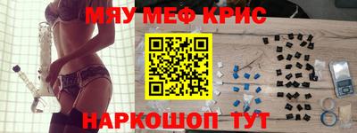 СК Кунгур