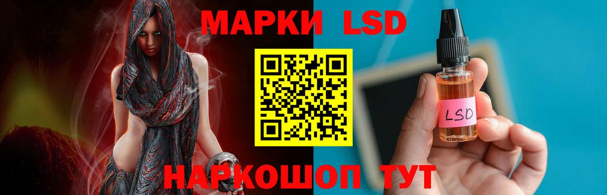 Лсд 25 экстази ecstasy Арзамас