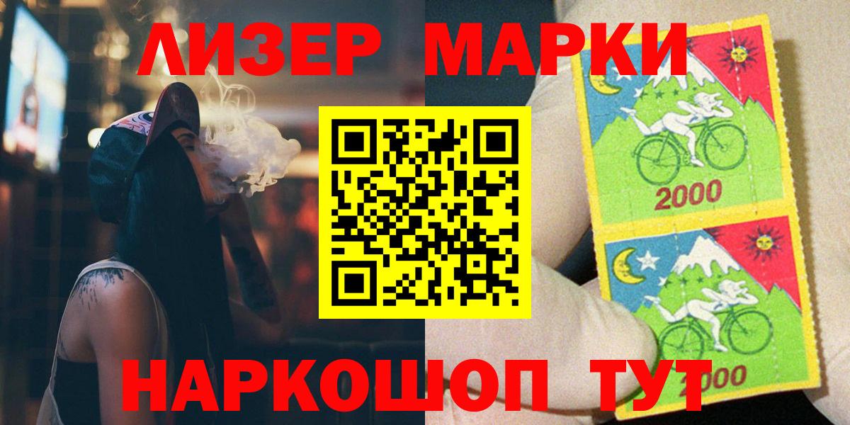 Лсд 25 экстази кислота  Вход с VPN  Арзамас 