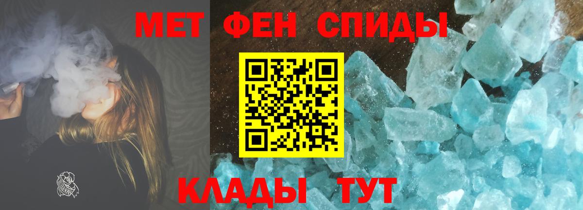 Арзамас  МЕТАМФЕТАМИН мет  Вход с VPN 