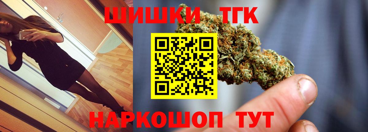 Конопля марихуана  Марихуана Bruce Banner  Арзамас  Вход с VPN 
